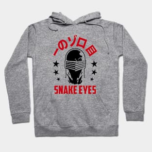 SNAKE EYES KANJI STARS - 2.0 Hoodie